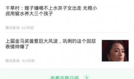 热点爆料短视频搞笑,笑料百出！热点爆料短视频搞笑集锦